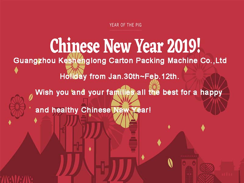 chiński szczęśliwego nowego roku!
