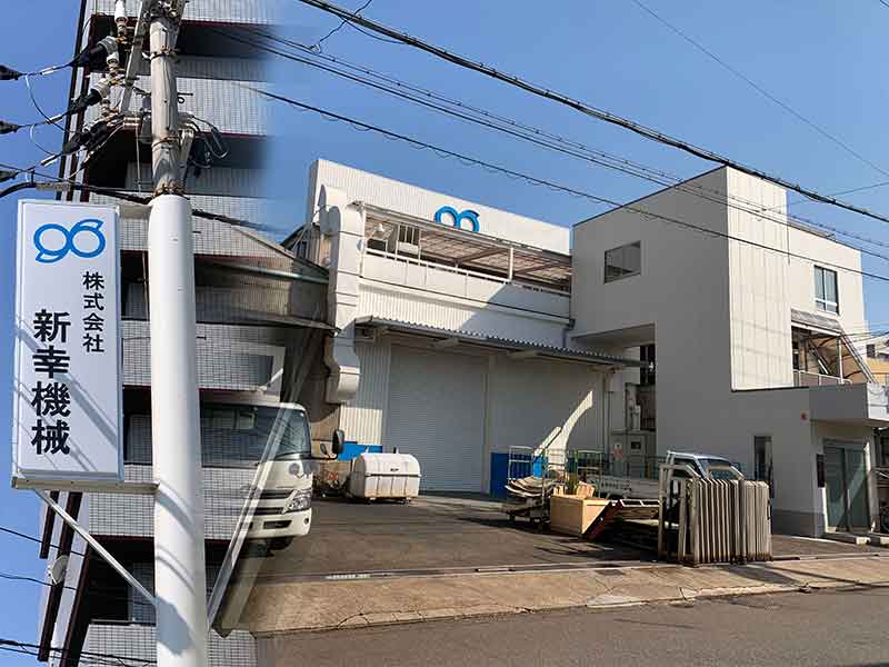 Japonia Shinko 
